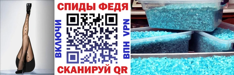 наркошоп Кочубеевское АМФ 98%