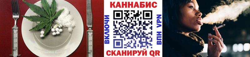 Еда ТГК марихуана  Кочубеевское 