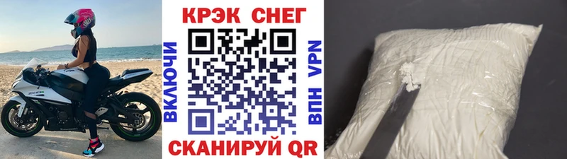 Кокаин Перу  закладка  Кочубеевское 