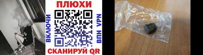 Гашиш Изолятор наркошоп mega маркетплейс Кочубеевское