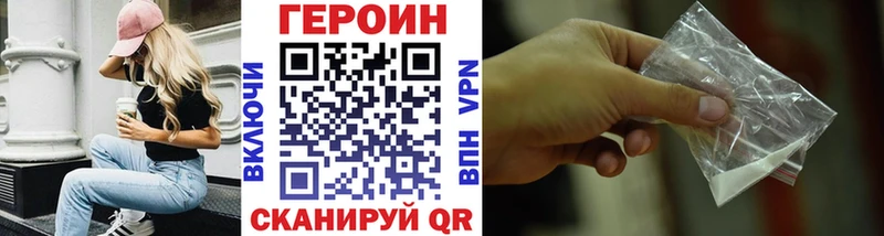 ГЕРОИН герыч Кочубеевское
