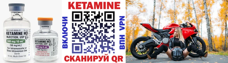 КЕТАМИН ketamine Кочубеевское
