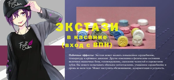 ешки Пересвет