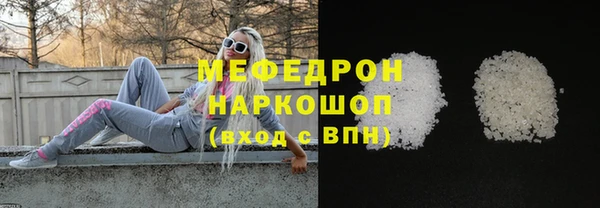 герыч Осташков