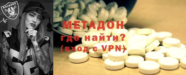 марки lsd Пестово
