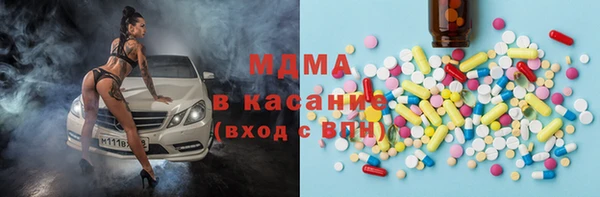 мескалин Осинники