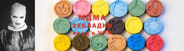 герыч Осташков