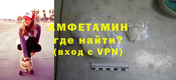 мескалин Осинники