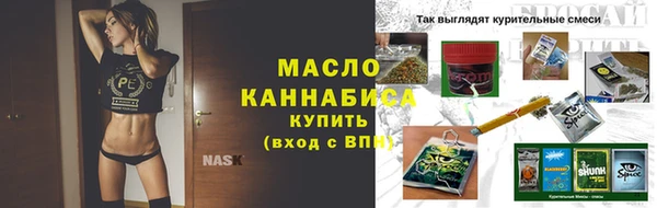 герыч Осташков