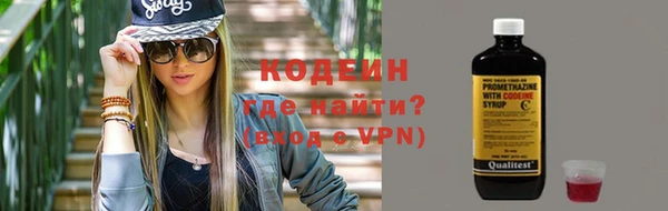 мескалин Осинники