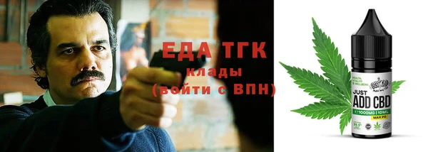 мескалин Осинники