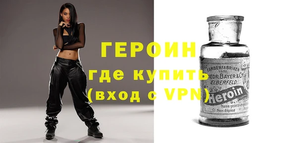 мескалин Осинники