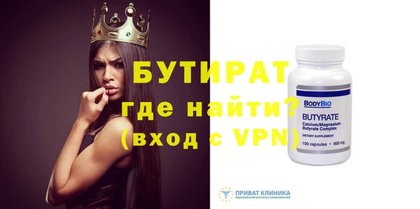 мескалин Осинники