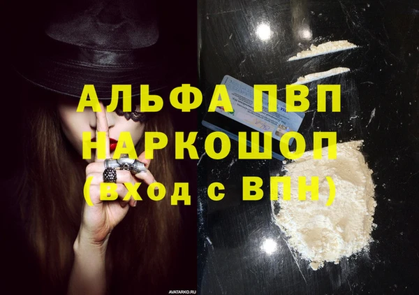 герыч Осташков