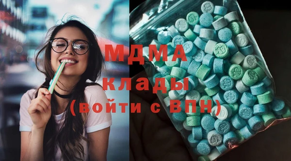 мескалин Осинники