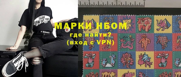 герыч Осташков