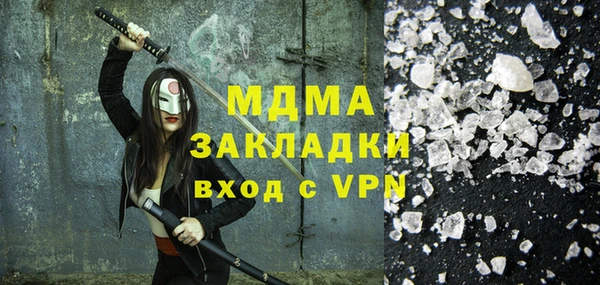 mdma Переславль-Залесский