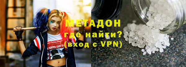 герыч Осташков