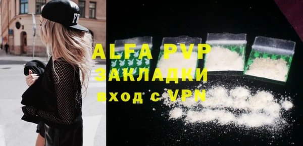 mdma Переславль-Залесский