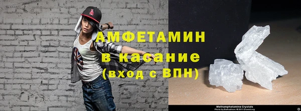 мескалин Осинники
