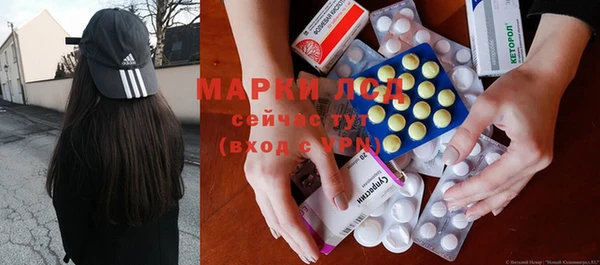 мескалин Осинники