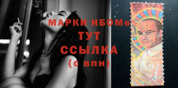 герыч Осташков