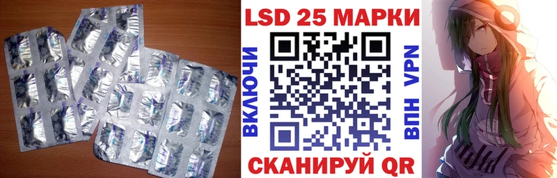 ЛСД экстази кислота  Кочубеевское 