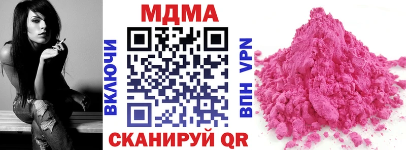 МДМА Molly Кочубеевское