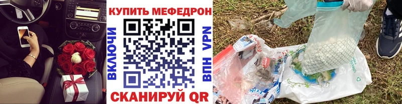 где продают   Кочубеевское  Мефедрон mephedrone 