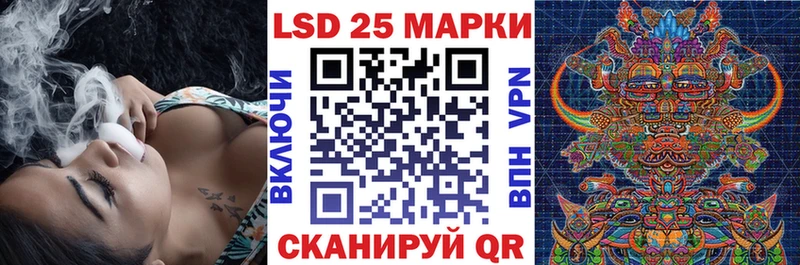 купить   Кочубеевское  Марки NBOMe 1500мкг 