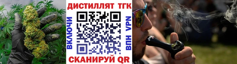 omg ТОР  Кочубеевское  Дистиллят ТГК концентрат 